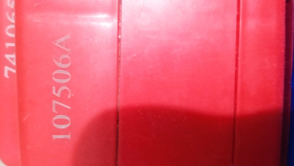 Аккумулятор 75 ампер