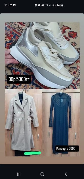 Платье продам не дорого