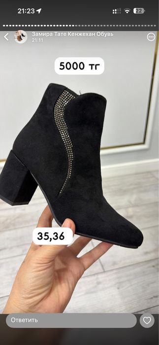 Обуви по хорошей цене