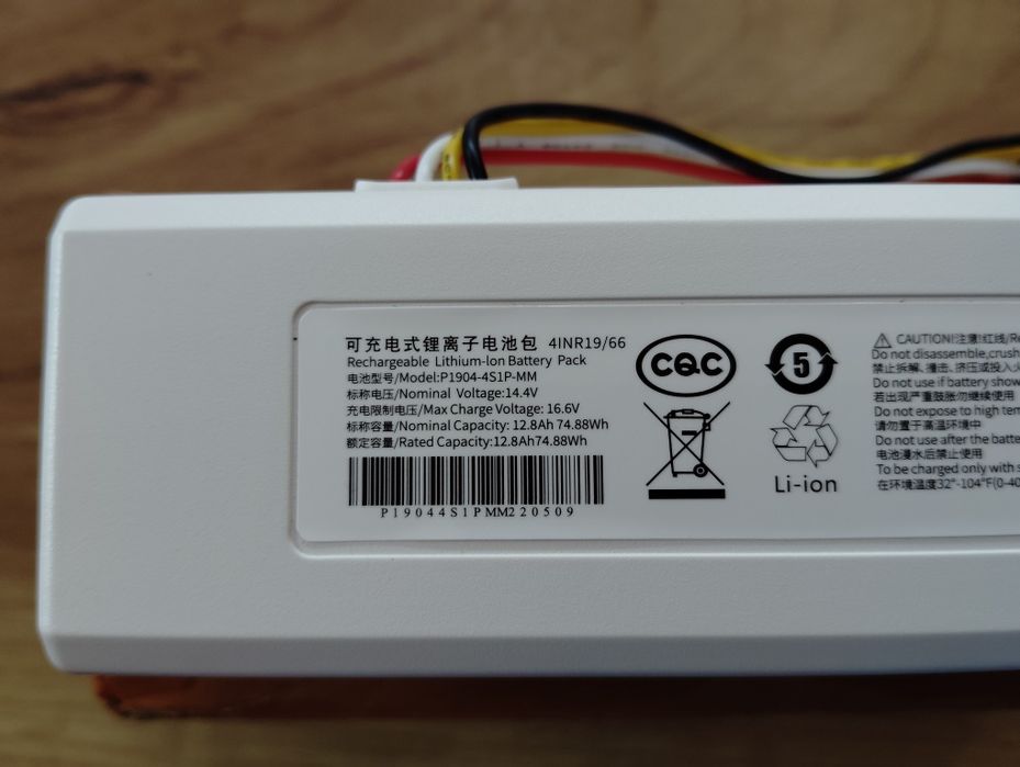 Батерия за xiaomi mop 1c