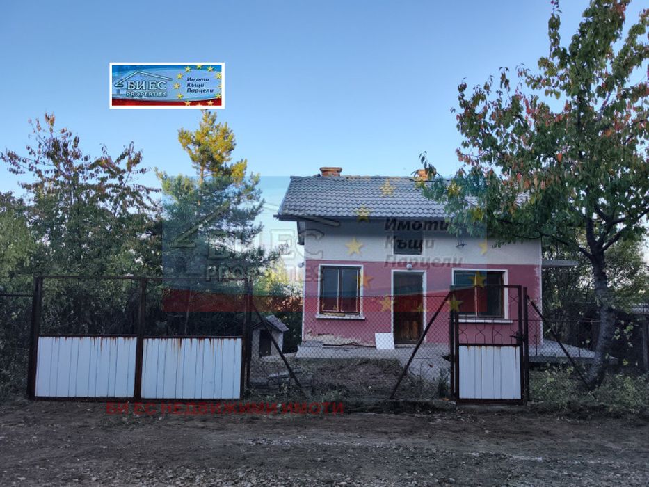 Къща в с. Гълъбовци 105 м² и двор 600m²