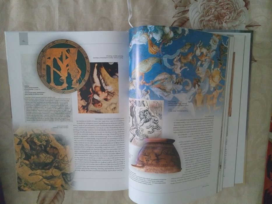 Продам книгу мифы античности.