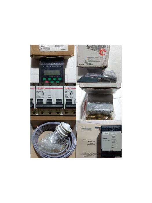 Пускателя. всё новое