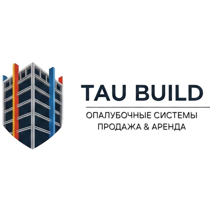 Фанера ламинированная 18 мм