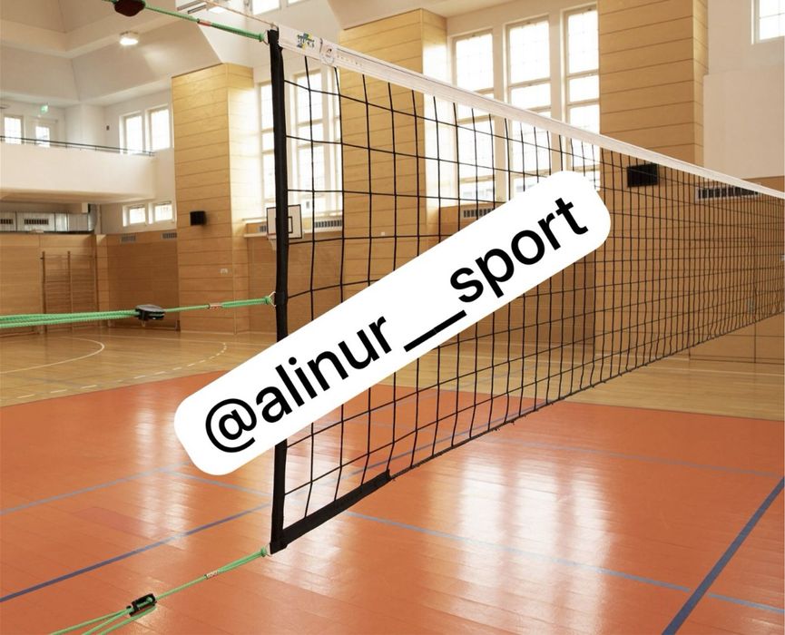 Волейбольная сетка