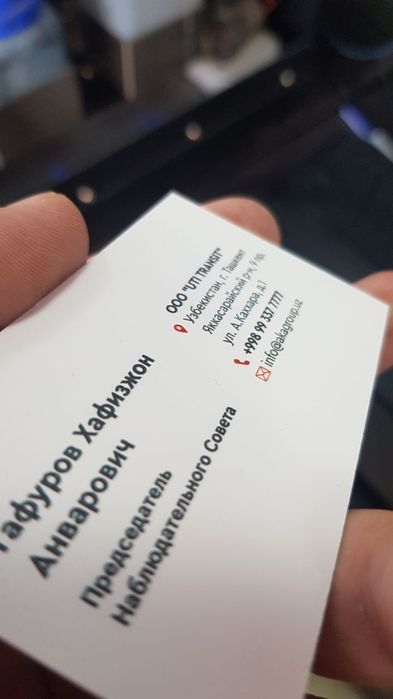 Визитки не дорого. С доставкой и дизайном.