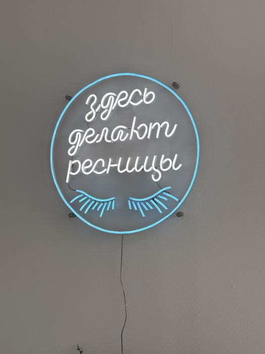 Продам неоновую вывеску