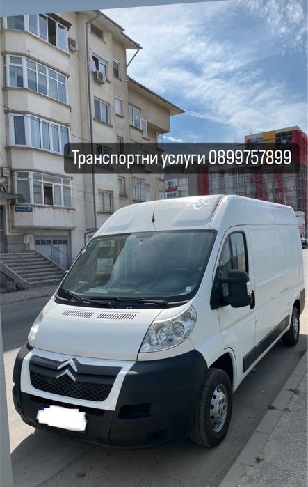 Транспортни услуги