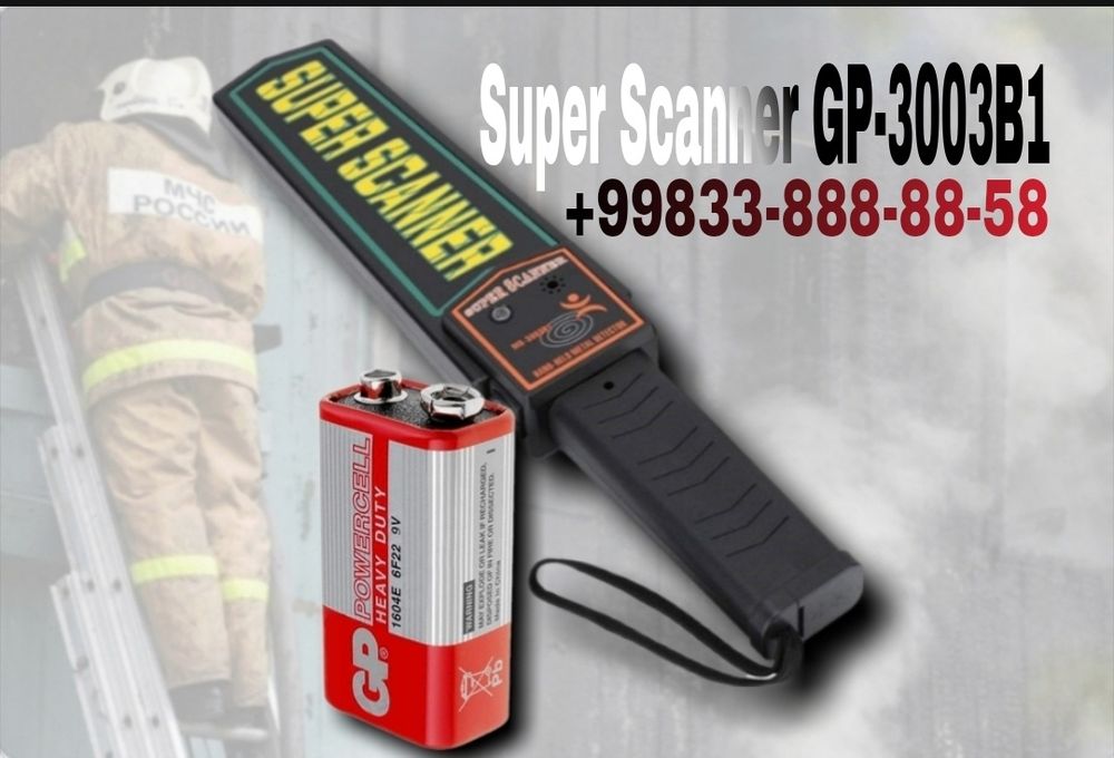 Ручной металлодетектор Super Scanner GP-3003B1