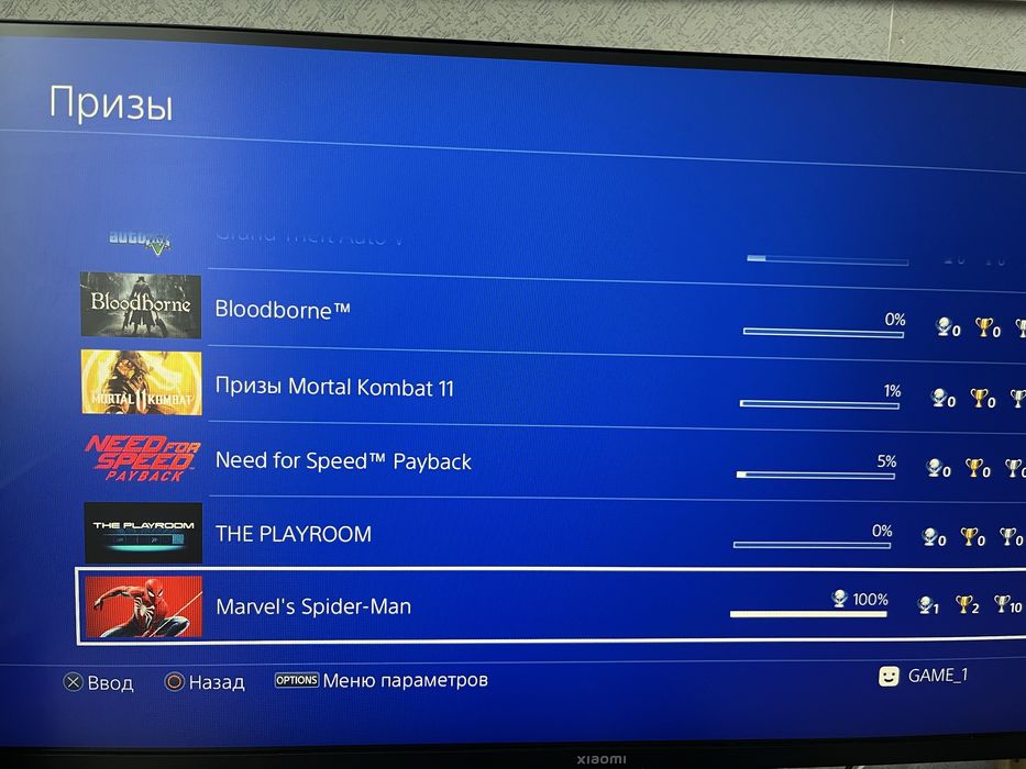 Playstation 4 slim