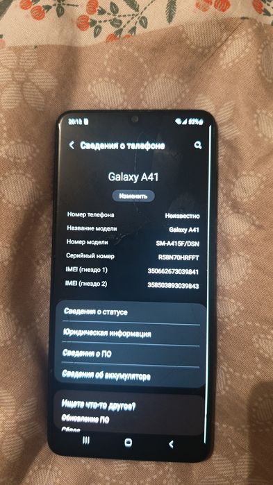 Телефон Galaxy a 41