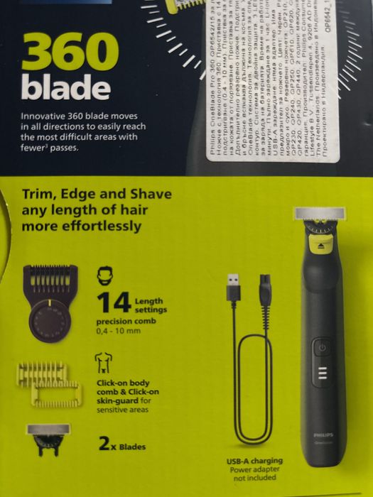 Тример Philips oneblade Pro360