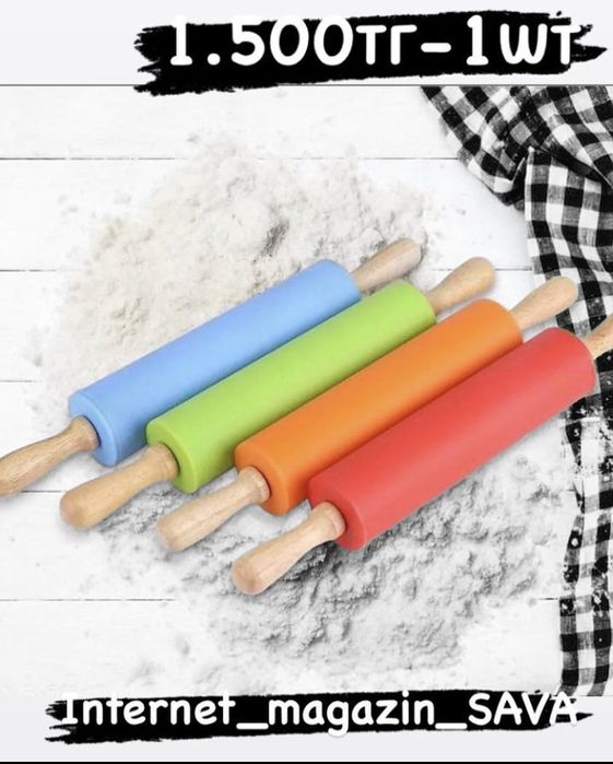 Товары для кухни