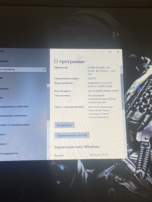 Продам пк в хорошем состояние