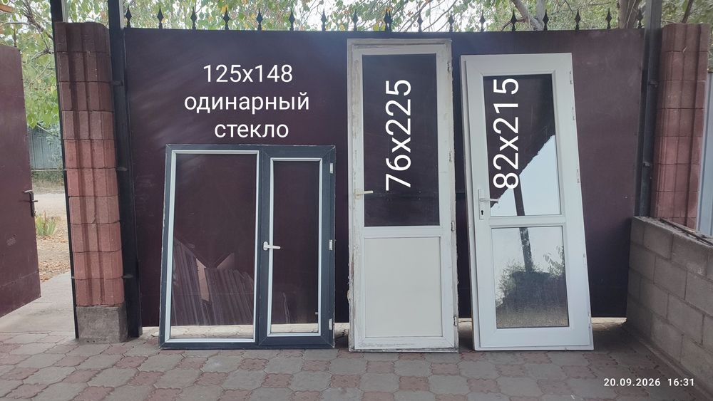 Пластиковые окна разные размеры