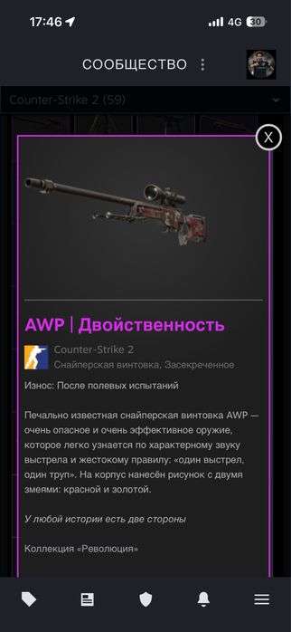 CS2 скины нож боуи Пыльник