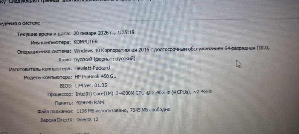 Прадам ноутбук срочно!