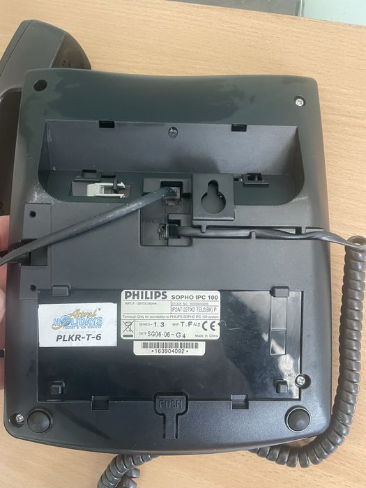 Домашен телефон Филипс