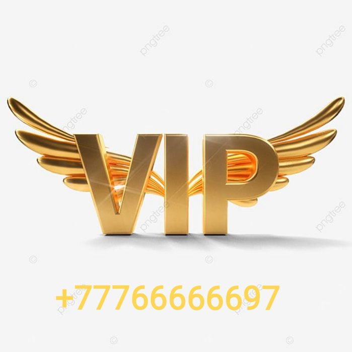 Продам номер билайн