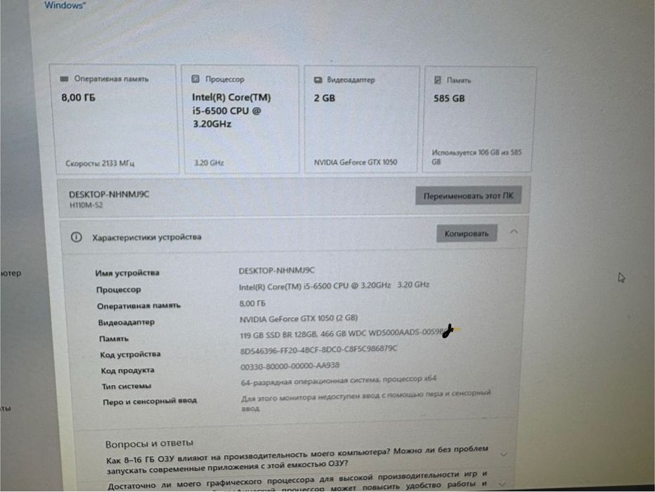 Pc кс и майн тянеть