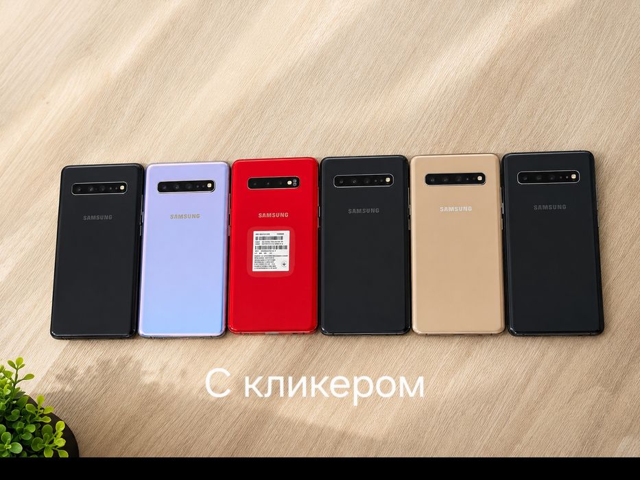 Самсунг с10 Корея