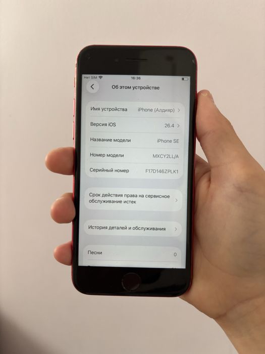 Продам айфон se 2
