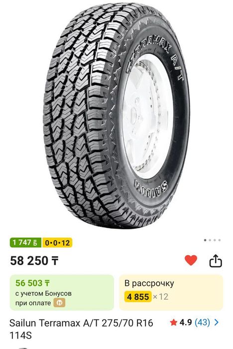 Продам комплект баллонов