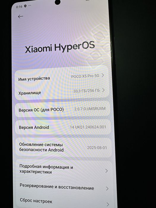 Продам Poco x5 pro
