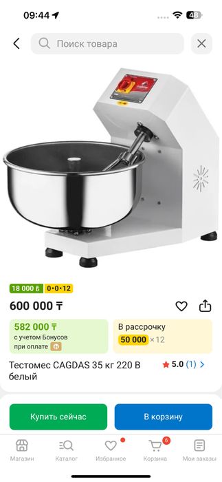 Продается  350000