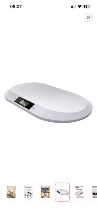 Продам весы для новорожденных