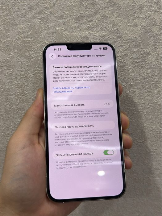 Продается iphone 13 pro max