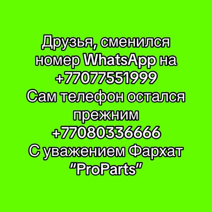 Стёкла  заводские на экскаваторы погрузчики