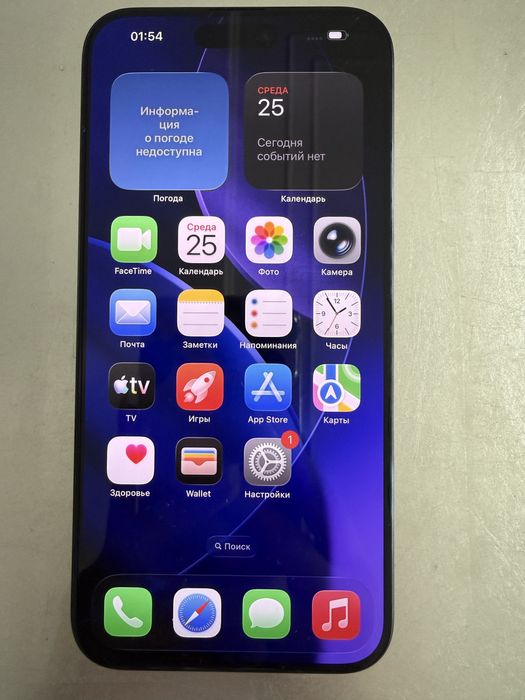 iPhone 15 Pro Max, 256Gb Black Titanium