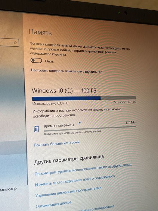 Продам ноутбук Acer Aspire 3