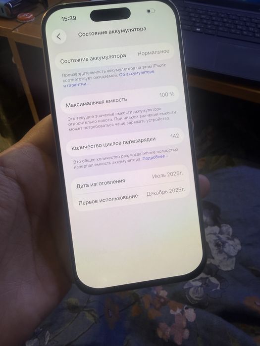 Айфон 16 pro 100%