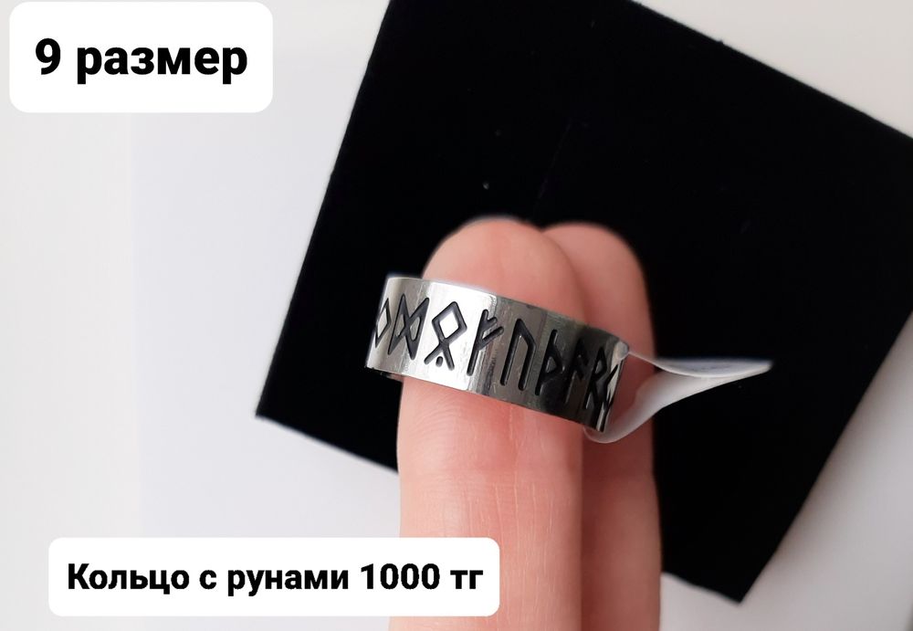 Кольцо новое красивое