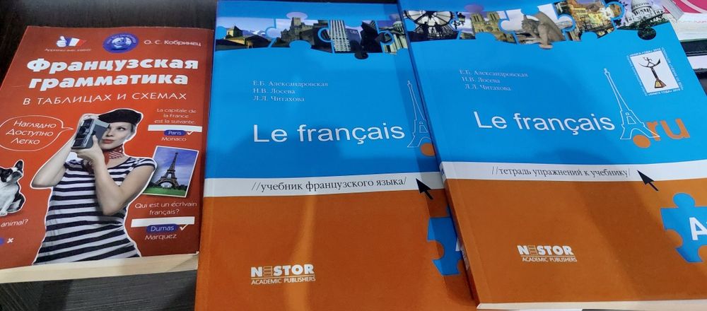 Книги по образованию .