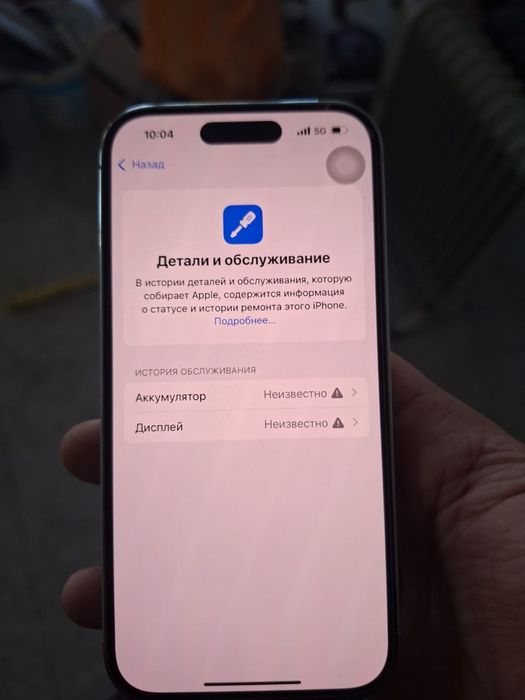 Iphone 14 pro 256 gb