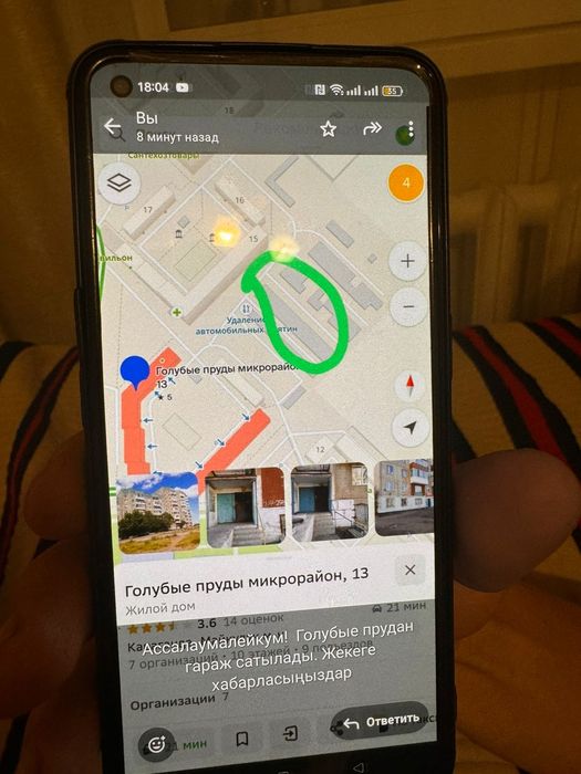 Продам гараж на Голубых Прудах