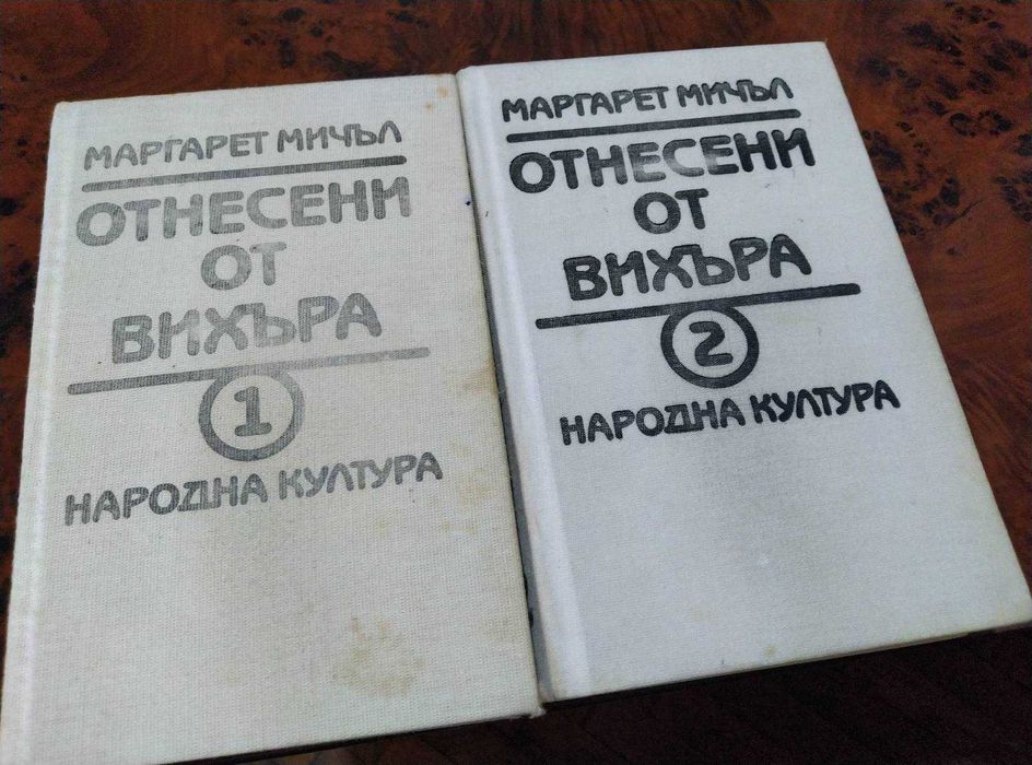 Книги в луксозна подвързия