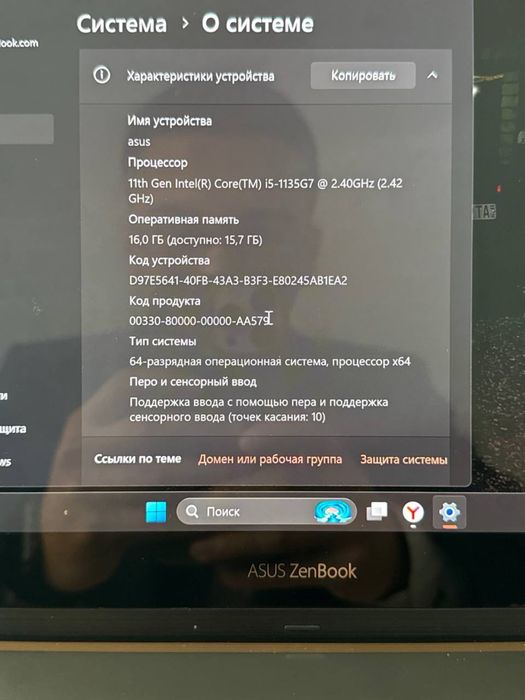 Asus zenbook obmen ipad