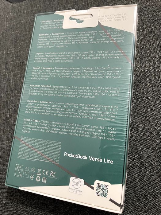 PocketBook Verse Lite новая