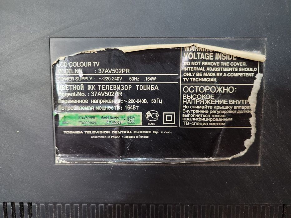 Телефизор сотилади TOSHIBA