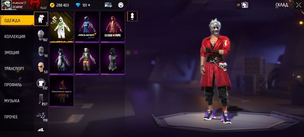 акк сатылады бағасы 30к