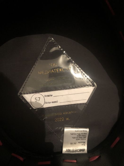 Отдаю парад скую форму разм176/92 Цена 20000 есть Погран