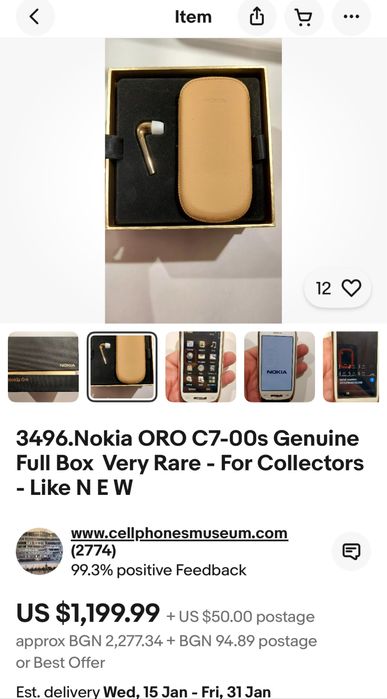 Nokia Oro- 18к златно покритие, чисто нов, уникат!