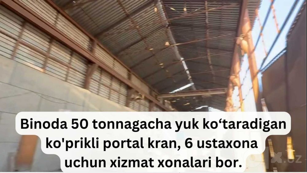 Два (2) га промышленная зона и рынок стройматериалов