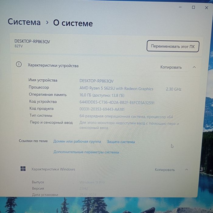 Продам или обменяю