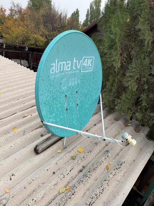 Продается Алма тв в полном комплекте