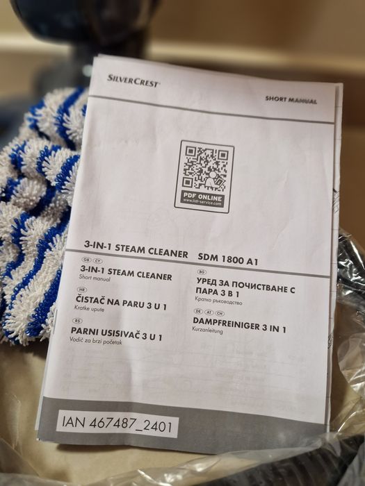 Уред за почистване 3в1 Silvercrest